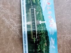 -聂荣臻元帅陈列馆