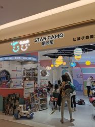 -星咔萌StarCamo儿童剪发(芳圆里IDMALL品牌形象店)