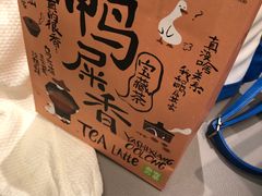-奈雪的茶(天河城店)