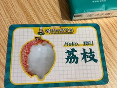 -嗲嗲的椰子鸡(亚龙湾总店)