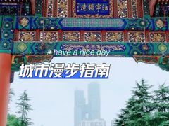 -江宁织造博物馆