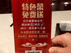 -文杏酒楼(一品天下店)