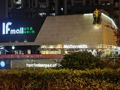 -麦当劳(塔园路店)