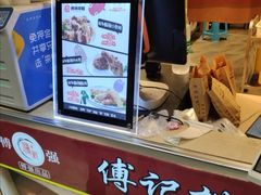 -傅强排骨(成都总店)