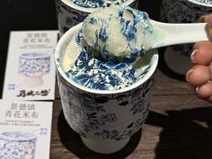 -清真·马坡烧烤涮牛肚·酸浆火锅(新区总店)