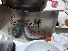 -一品鲜海鲜火锅(海信广场店)