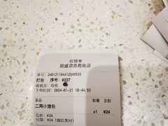 -熙盛源(苏苑街店)