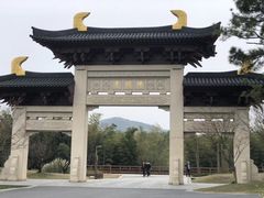 -南京金牛湖风景区