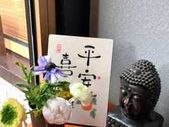 -巴巴新生活·四合院会议·疗愈团建.品牌活动