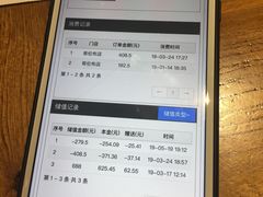 -巴奴毛肚火锅(广益哥伦布店)