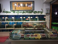 水产区-鑫悦楼煎蟹·16年海鲜大排档