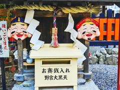 -野宫神社