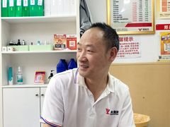 -郑远元专业修脚房(海防路店)