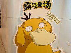 -奈雪的茶(太原茂业天地店)