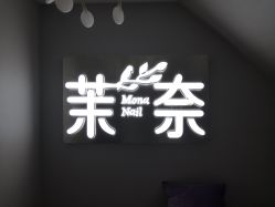 -RAGA皮肤管理中心·美体养生SPA