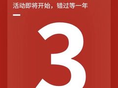 -万达广场(上虞店)