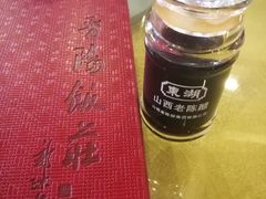 -晋阳饭庄(虎坊桥店)