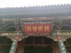-晋祠公园