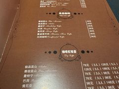 -吱咖啡西式简餐