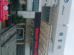 -广西师范大学(育才校区)