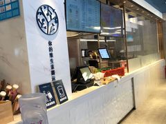 -野萃山·潮汕厚果汁(十亩地店)