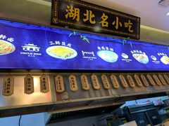 -文叔·湖北名小吃·小龙虾(华强北店)