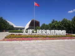 -贝林大翅鲸简餐厅(国家海洋博物馆店)