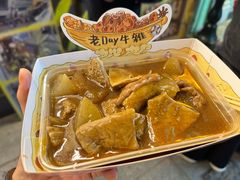 -老day牛杂(官也街总店)