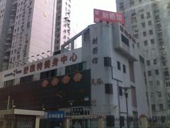 -道顺射箭·团建·骑射(张杨路店)