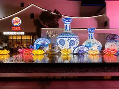 -苏州味道(阳澄湖服务区店)