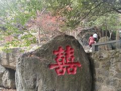 -石门涧