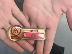-海底捞火锅(吾悦国际广场店)