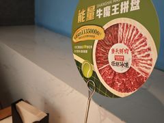 -左庭右院鲜牛肉火锅(万达广场店)