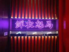 -茶话弄(咖啡·中贸广场店)