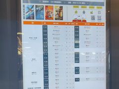 -CGV影城(新都心IMAX店)