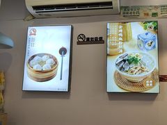 -鸡鸣汤包(红山动物园店)