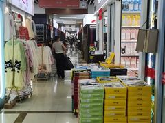-义乌小商品批发市场(中国小商品城·篁园服装市场店)