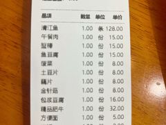 -三煮纸包鱼(青岛总店)