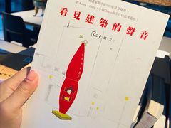 -元生咖啡(陶溪川店)