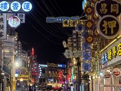-横店广州街·香港街