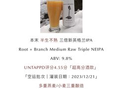 -MEDISN·药厂