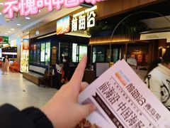 -前海沿·青岛菜(李沧万达店)