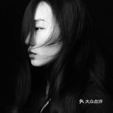 黑白高级感｜情绪写真