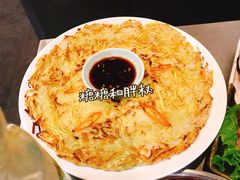 -元山烤肉店(假日广场店)