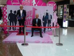 android_upload_pic-新华百货CC Park购物广场