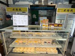 -奶酪魏(牛街总店)