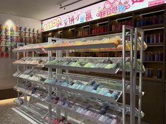 -九号温泉生活馆