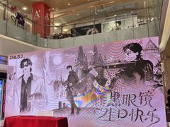 -杭州西湖银泰百货