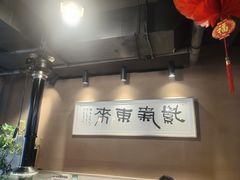 -牛友地炉烤肉(毓菁华花园店)