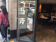 门面-麦当劳(静安寺店)